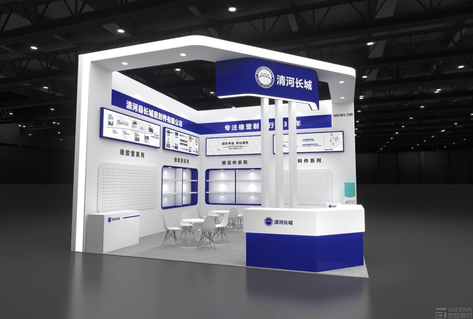 清河長城寶馬展臺設(shè)計(jì)搭建